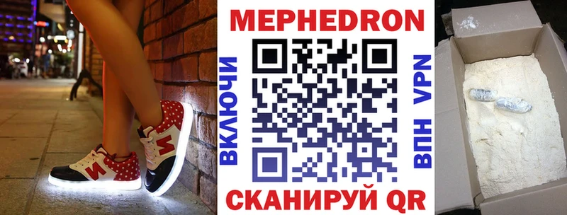 Купить наркотики сайты Невельск ГАШИШ Канабис APVP Меф КОКАИН