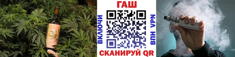 дарнет шоп  Невельск  Еда ТГК конопля 
