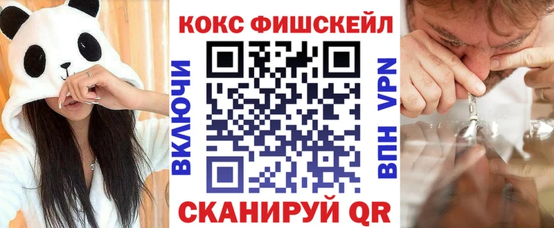 Cocaine 98%  Невельск 