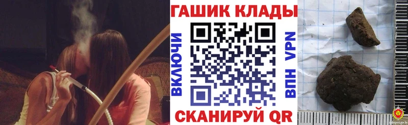 купить закладку  Невельск  ГАШИШ Изолятор 