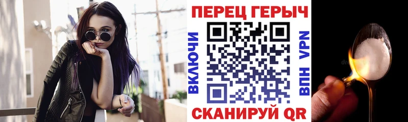ГЕРОИН гречка  магазин продажи наркотиков  Невельск 