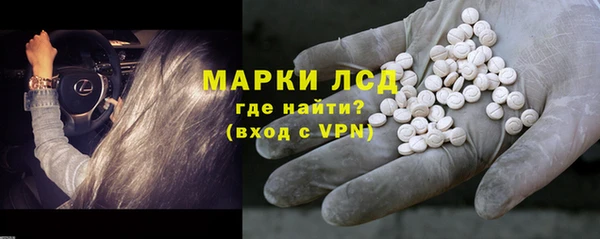 мяу мяу мука Бронницы