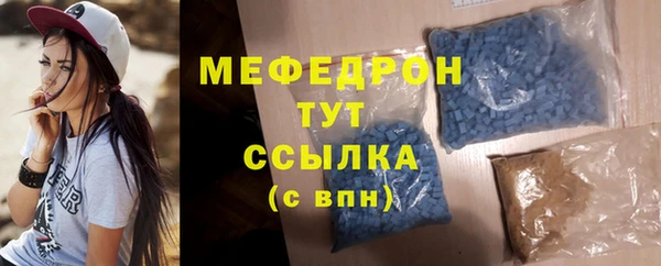 ПСИЛОЦИБИНОВЫЕ ГРИБЫ Бугульма