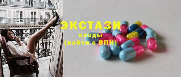марки lsd Бородино
