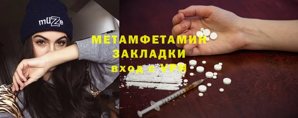 мяу мяу мука Бронницы