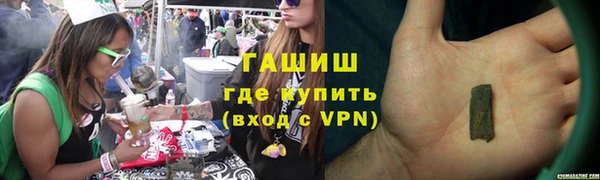 марки lsd Бородино