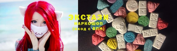 марки lsd Бородино