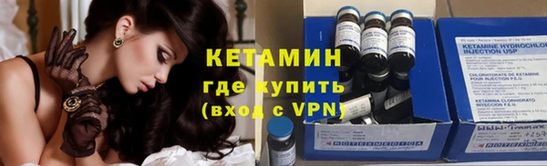 мяу мяу мука Бронницы