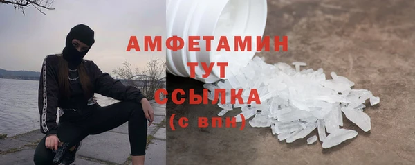 ПСИЛОЦИБИНОВЫЕ ГРИБЫ Бугульма