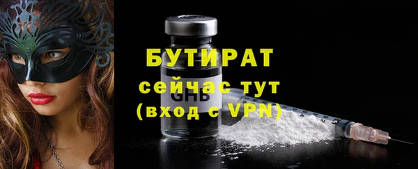 марки lsd Бородино