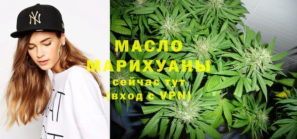 мяу мяу мука Бронницы