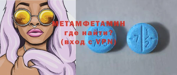 ПСИЛОЦИБИНОВЫЕ ГРИБЫ Бугульма