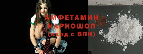 ПСИЛОЦИБИНОВЫЕ ГРИБЫ Бугульма