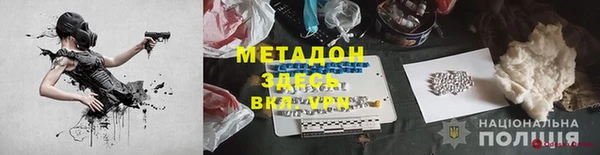 мяу мяу мука Бронницы
