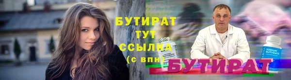 ПСИЛОЦИБИНОВЫЕ ГРИБЫ Бугульма