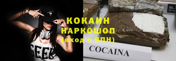 марки lsd Бородино