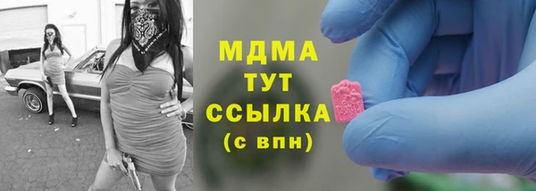 ПСИЛОЦИБИНОВЫЕ ГРИБЫ Бугульма