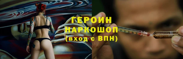 марки lsd Бородино