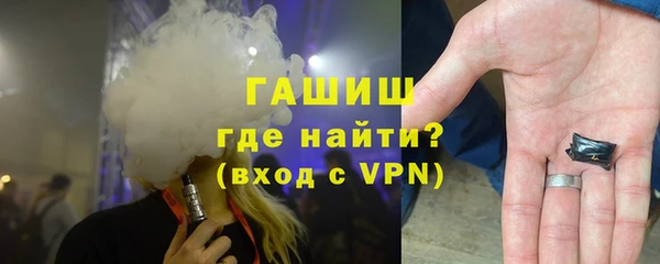 мяу мяу мука Бронницы