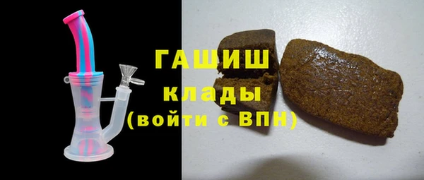 марки lsd Бородино