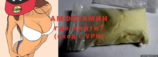 мяу мяу мука Бронницы