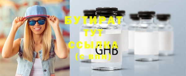 ПСИЛОЦИБИНОВЫЕ ГРИБЫ Бугульма