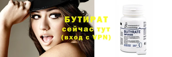 ПСИЛОЦИБИНОВЫЕ ГРИБЫ Бугульма