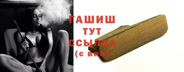 мяу мяу мука Бронницы