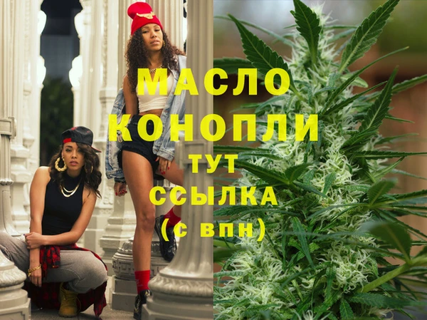 мяу мяу мука Бронницы