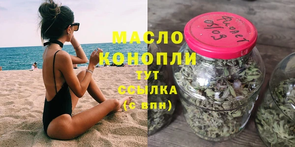 марки lsd Бородино