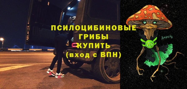 мяу мяу мука Бронницы