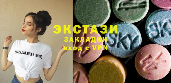 ПСИЛОЦИБИНОВЫЕ ГРИБЫ Бугульма