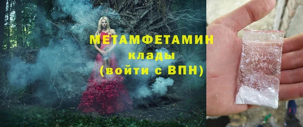 мяу мяу мука Бронницы