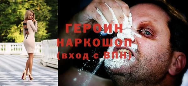 мяу мяу мука Бронницы