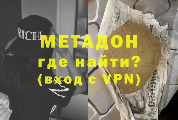 ПСИЛОЦИБИНОВЫЕ ГРИБЫ Бугульма