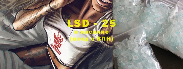 марки lsd Бородино