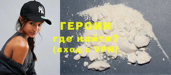 мяу мяу мука Бронницы