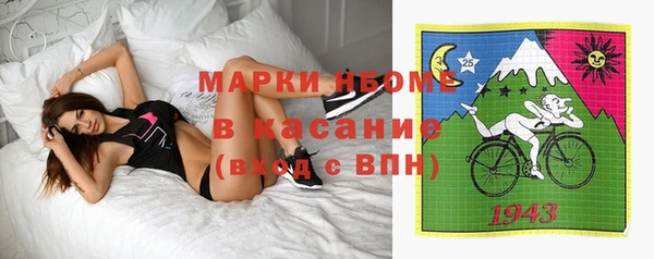 мяу мяу мука Бронницы