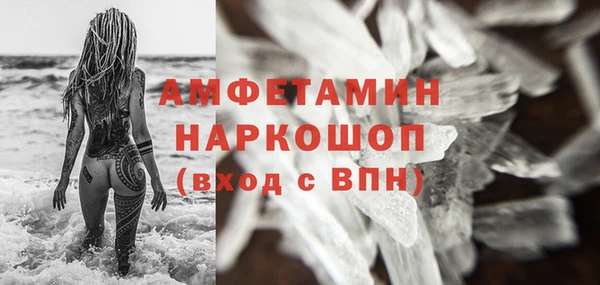 марки lsd Бородино