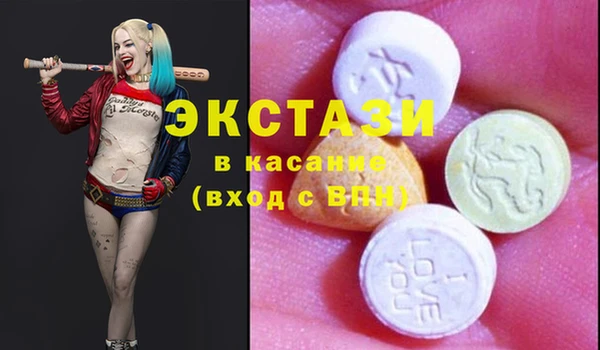 мяу мяу мука Бронницы