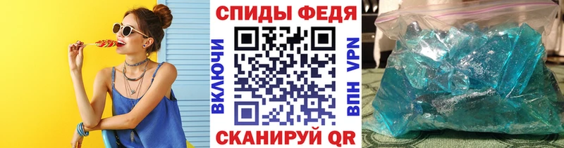 Метамфетамин винт  Невельск 