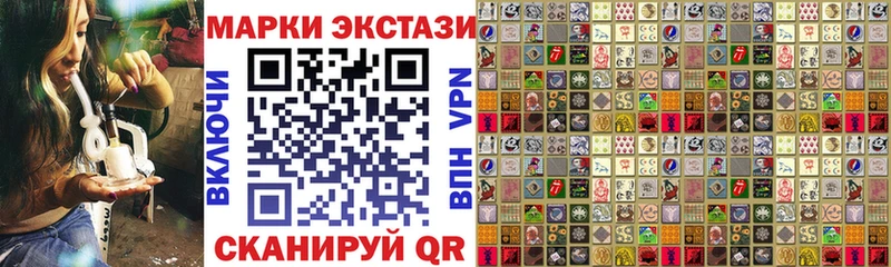 Марки 25I-NBOMe 1,8мг  Невельск 