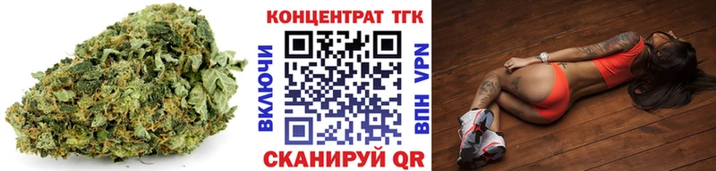 ТГК вейп Невельск