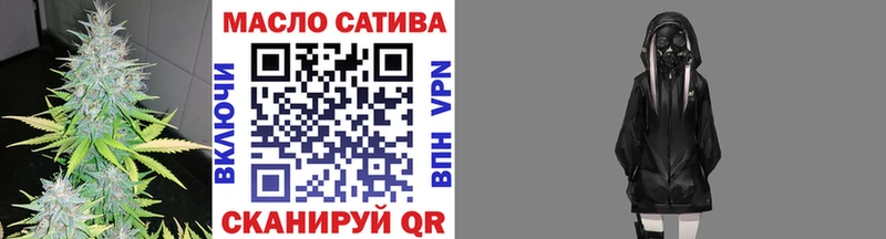 Дистиллят ТГК гашишное масло  Невельск 