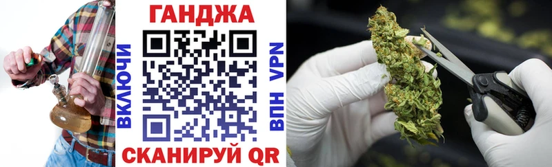 купить   Невельск  Конопля VHQ 